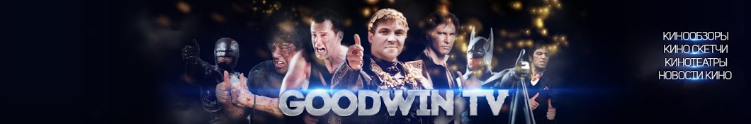 Goodwin TV YouTube channel avatar