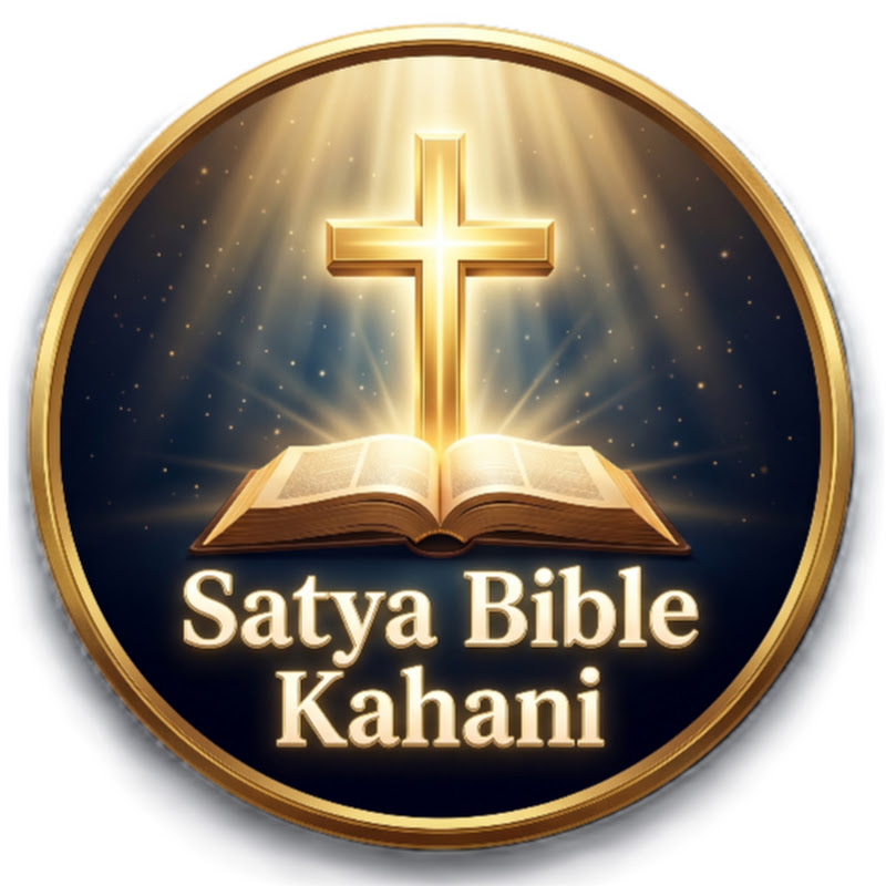 Satya Bible Kahani