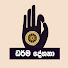 A5UjuyhM-7o-channel-avatar-Dharmadeshana ධර්ම දේශනා 