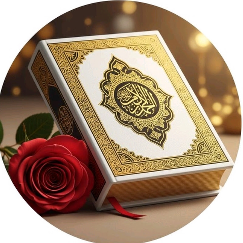 Quran Voice 