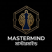 Mastermind
