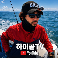 하이콜TV