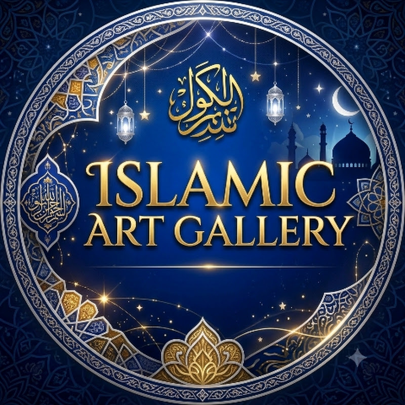 @Islamic Art gallery 