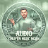 Ombjpi9goj4-channel-avatar-AUDIO CHUYỆN NGỌC NGẠN