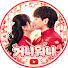lrWgZpdNVEw-channel-avatar-거니워니 | 한베커플