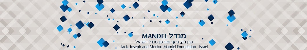 Mandel Foundation-Israel Avatar del canal de YouTube