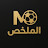 فاكرين ؟