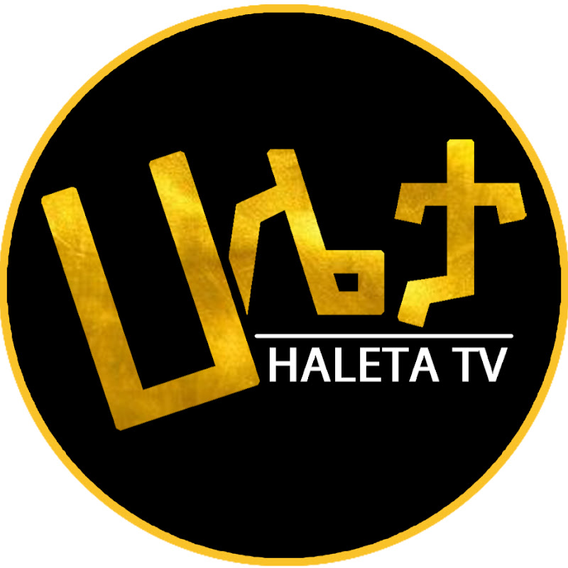 Haleta Tv ሀሌታ ቲቪ Logo