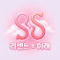 NKe1xqSx5-8-channel-avatar-리센느가미래다