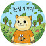 gMrIj6gmX0w-channel-avatar-환경이야기