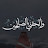 @Quran-q4u8f