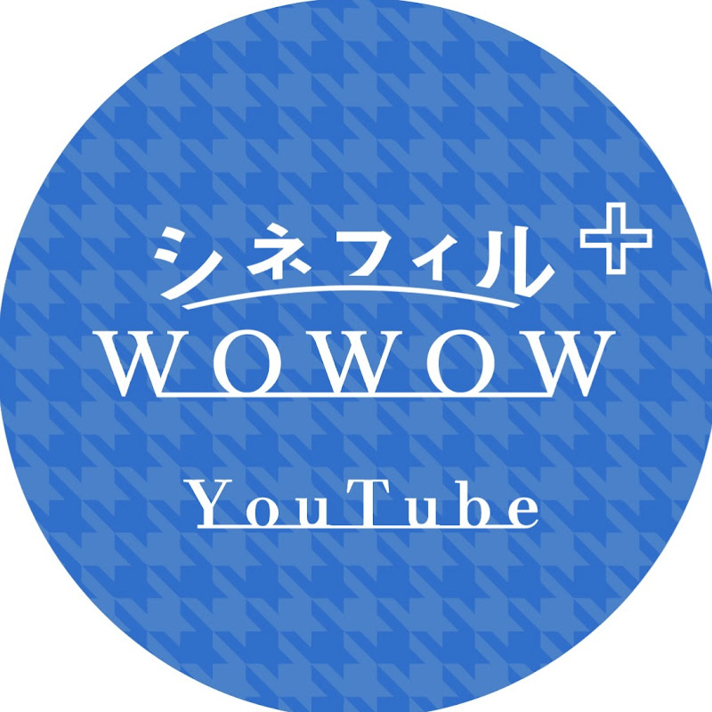 シネフィルWOWOW プラスのサムネイル