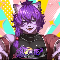 銀蓮花　ケモノVtuber