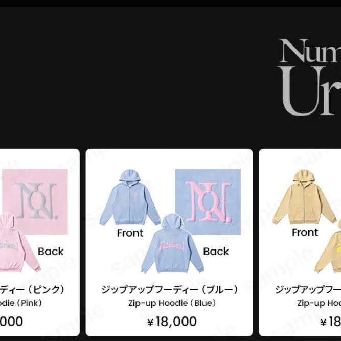 ジップアップフーディー(ピンク/ブルー/イエロー)がTOBE OFFICIAL
