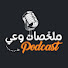 myNHOg83uHo-channel-avatar-ملخّصات وعي