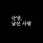 @오픈앤디드