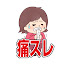 MXLX2WBEoqs-channel-avatar-痛いまとめ