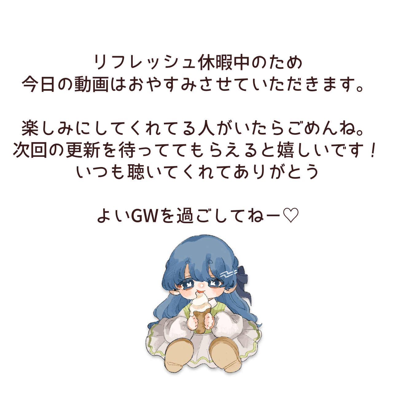 Post from siro ASMR