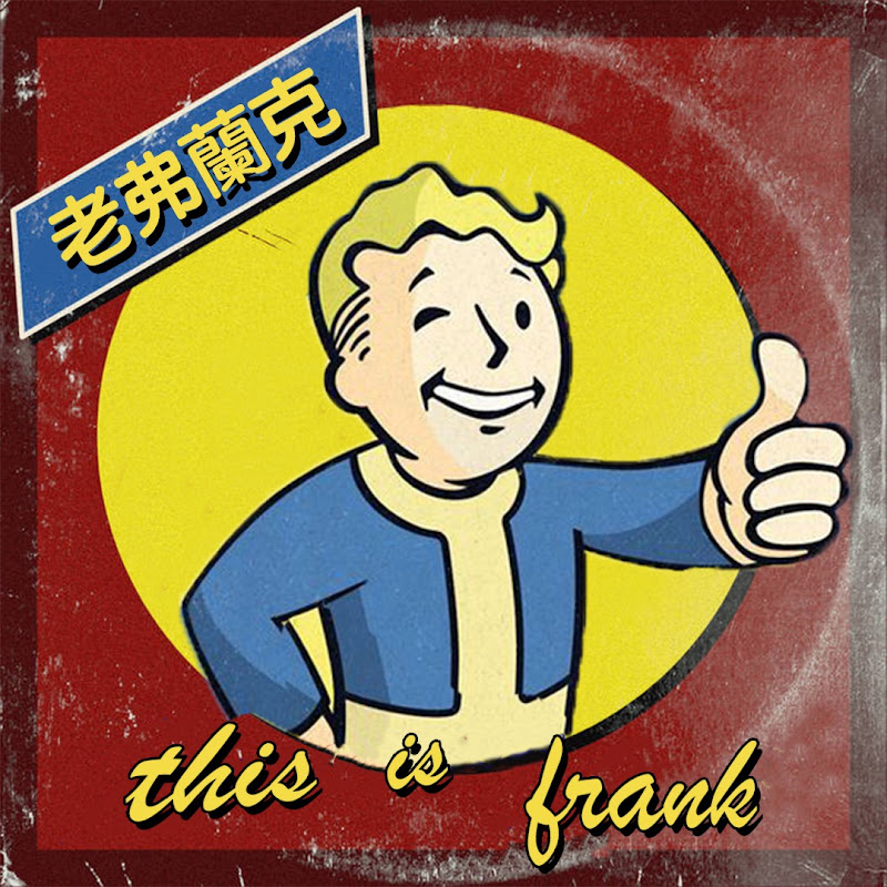 老弗蘭克 Frank Logo