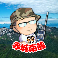 赤城南麓ライブカメラ