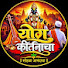 mwt2vwMuph0-channel-avatar-Yog kirtanaacha