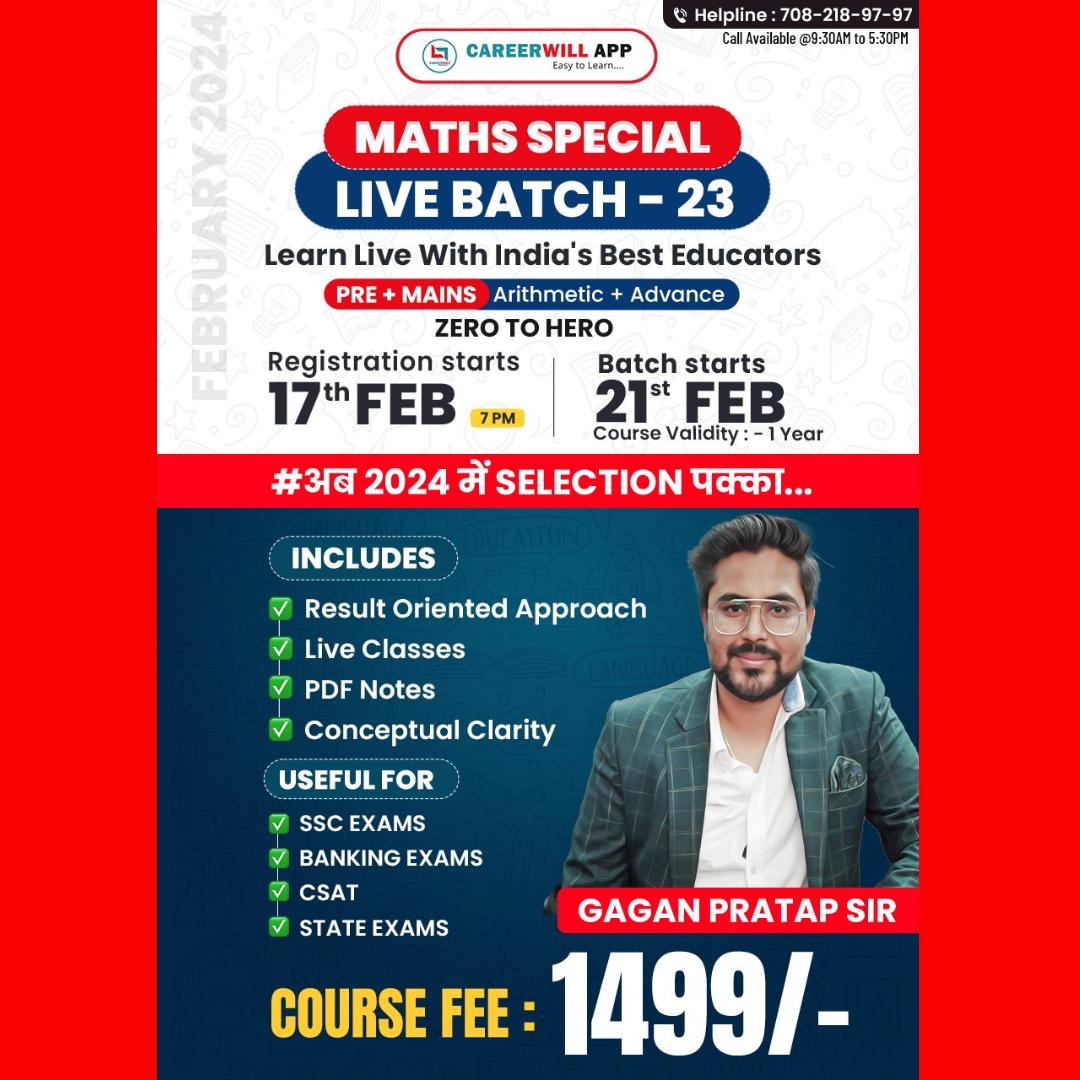 Post from Gagan Pratap Maths