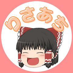 ゆっくりマーケティングリサーチアイコン画像