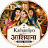 2ztPD90G4ZI-channel-avatar-Kahaniyon का आशियाना