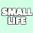 스몰라이프 Small life