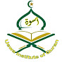 Uswah Online Quran Institute logo