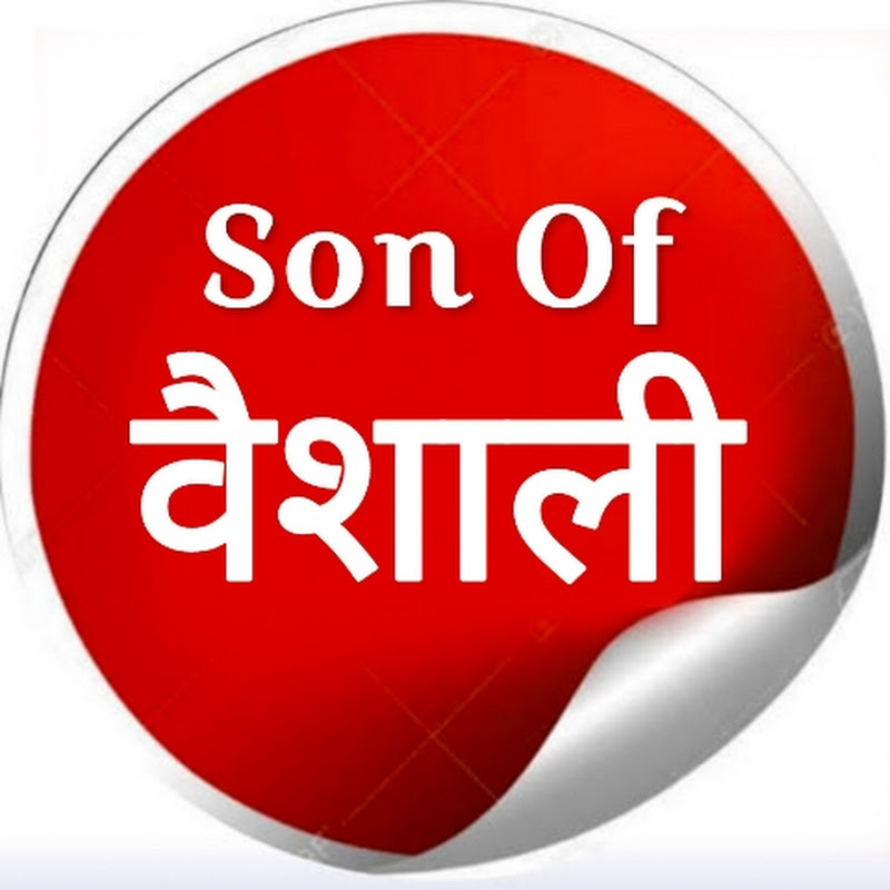 Son Of Vaishali