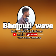 bhojpuri wave (comedy)
