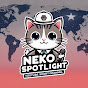 Neko Spotlight logo