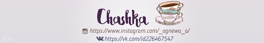 Chashka YouTube channel avatar