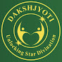 DakshJyoti logo
