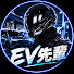 zke7q4NnFz0-channel-avatar-EV先輩　TDKR