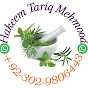 Hakeem Tariq Mehmood logo