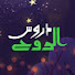Ik6jq4XJI4k-channel-avatar-دروس الروح Spirit lessons