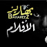 asVlBoXqv8I-channel-avatar-بهاريز الأفلام - محمد محسن