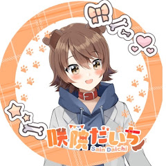 咲院燐音ch.の画像