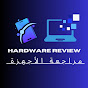 HARDWARE REVIEW logo