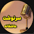 pa0-ffLROCM-channel-avatar- سرنوشت عاشقانه 