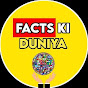 Fact Ki Duniya  logo