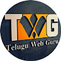 telugu web guru channel logo