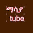 ffWUwo3-Yvg-channel-avatar-Masaya Tube ማሳያ ቲዩብ