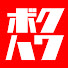 M6u6OSpCj_U-channel-avatar-ボクハワ／僕の好きなハワイ