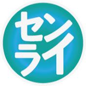 Senrai Works