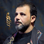 حيدر الفريجي