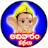 -5ehCYAj-Nw-channel-avatar-Aadivaram Kathalu
