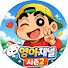 [영아채널]시즌2 